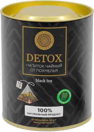 Чай Фабрика Здоровых Продуктов Detox Green 10*2г арт. 1085286