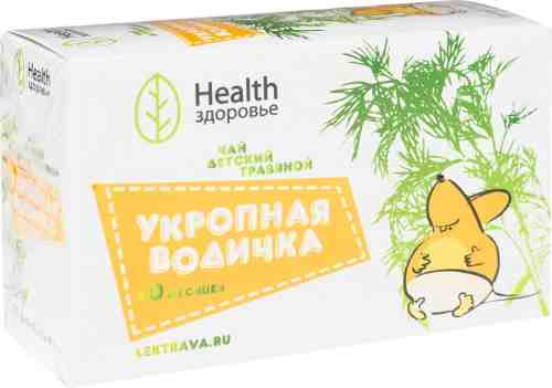 Чай травяной детский Health Здоровье Укропная водичка 20*1.5г арт. 512619