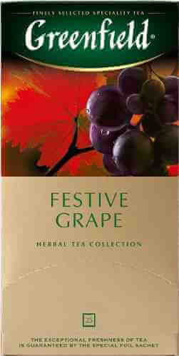 Чай травяной Greenfield Festive Grape 25*2г арт. 342368