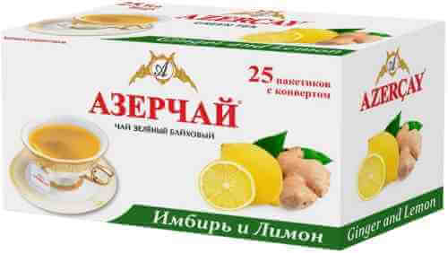 Чай зеленый Азерчай Имбирь и Лимон 25*1.8г арт. 1059018
