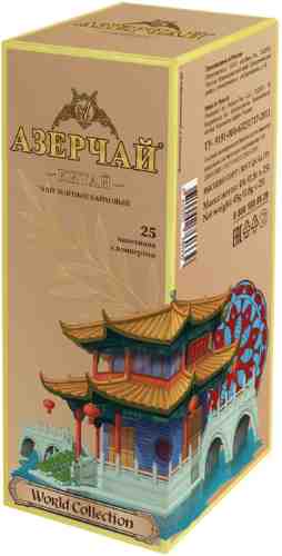Чай зеленый Азерчай World Collection Китай 25*1.8г арт. 1056478