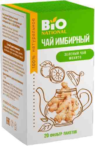 Чай зеленый Bionational Мохито 20*1.7г арт. 1075364