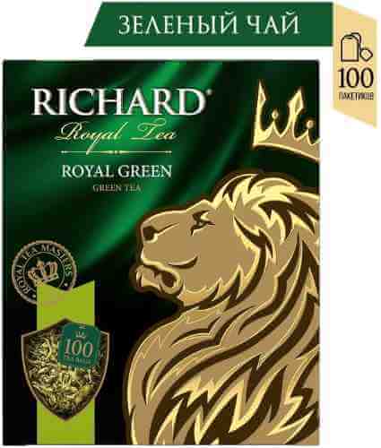 Чай зеленый Richard Royal Green 100*2г арт. 357900