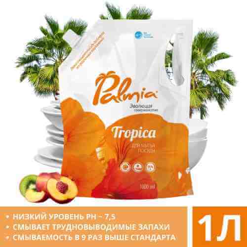 Cредство для мытья посуды Palmia Tropica Тропические фрукты 1л арт. 992459