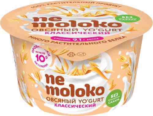 Десерт Nemoloko Овсяный классический 130г арт. 1103480