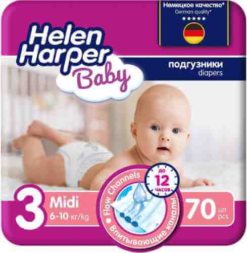 Детские подгузники Helen Harper Baby №3 6-10кг 70шт арт. 1176829