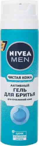Гель для бритья Nivea Men Чистая кожа 200мл арт. 725362