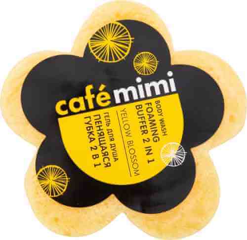 Гель для душа Cafe Mimi Пенящаяся губка 2в1 Yellow blossom 60г арт. 992218
