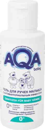 Гель для рук детский Aqa baby Антибактериальный 100мл арт. 1017902