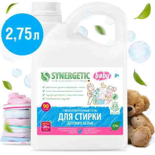 Гель для стирки Synergetic детского белья 2.75л арт. 712069
