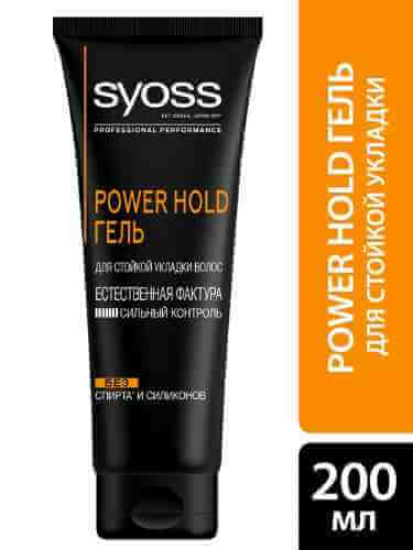 Гель для укладки волос Syoss Power Hold Естественная фактура Сильный контроль 250мл арт. 1002371