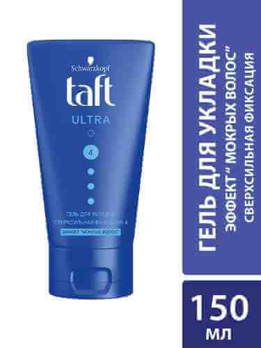 Гель для укладки волос Taft Ultra Эффект мокрых волос Сверхсильная фиксация 4 150мл арт. 379701