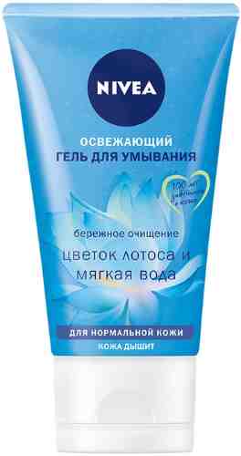 Гель для умывания Nivea Aqua Effect Освежающий 150мл арт. 305216