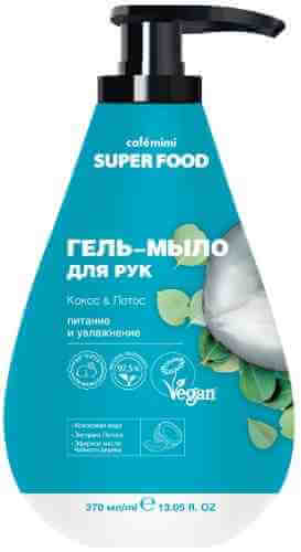 Гель-мыло для рук Cafe Mimi Super Food Кокос & Лотос 370мл арт. 1046562