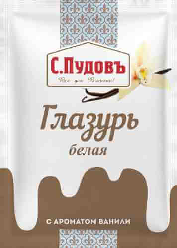 Глазурь С.Пудовъ белая с ароматом ванили 100г арт. 1190598
