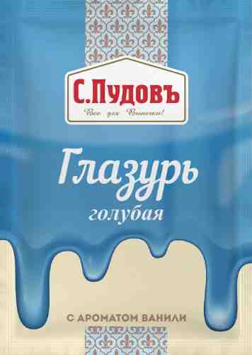 Глазурь С.Пудовъ сахарная голубая 100г арт. 1056981