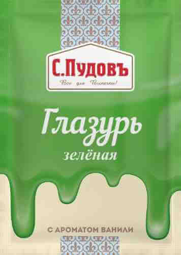 Глазурь С.Пудовъ сахарная зеленая 100г арт. 1057043