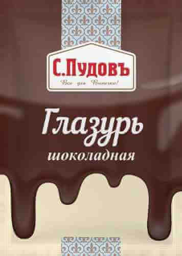 Глазурь С.Пудовъ Шоколадная 100г арт. 1056832