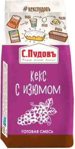 Готовая смесь С.Пудовъ Для кексов с изюмом 300г арт. 1056836