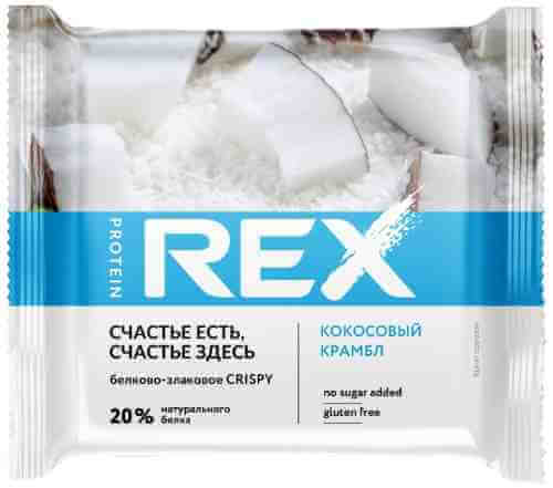 Хлебцы Protein Rex Crispy протеино-злаковые Кокосовый крамбл 55г арт. 679821