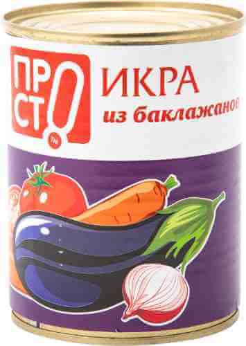 Икра ПРОСТО из баклажанов 360г арт. 678151