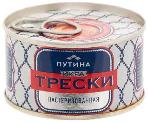 Икра Путина трески пастеризованная 125г арт. 1016773