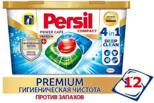 Капсулы для стирки Persil Power Caps Premium 4in1 12шт арт. 1001128