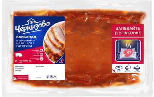 Карбонад Черкизово из свинины в имбирном маринаде с паприкой 850г арт. 1139741
