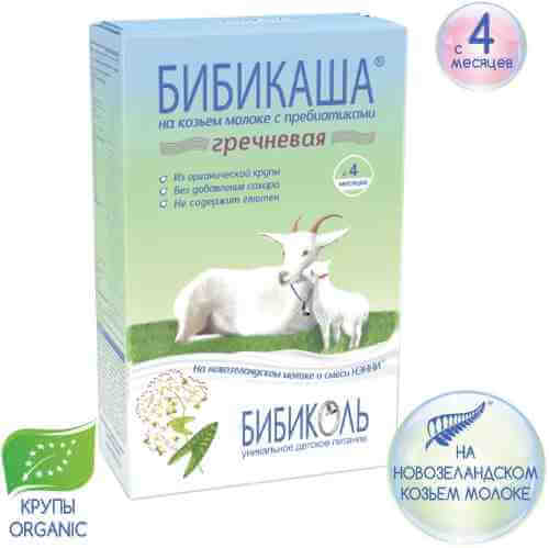Каша Бибикаша Гречневая на козьем молоке без глютена с 4 месяцев 200г арт. 314458
