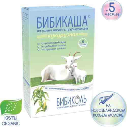 Каша Бибикаша Кукурузная на козьем молоке с 5 месяцев 200г арт. 522058