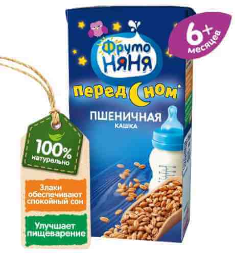 Каша ФрутоНяня Молочно-пшеничная с 6 месяцев 200мл арт. 305760