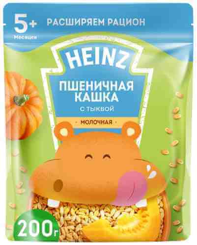 Каша Heinz Пшеничная молочная с тыквой с Омега 3 200г арт. 554351