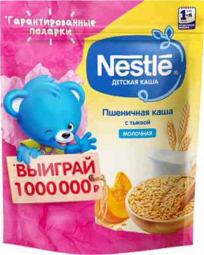 Каша Nestle Молочная пшеничная с тыквой 220г арт. 433311