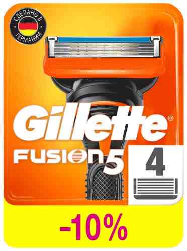 Кассеты для бритья Gillette Fusion 4шт арт. 312095