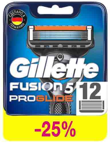 Кассеты для бритья Gillette Fusion Proglide 12шт арт. 955950