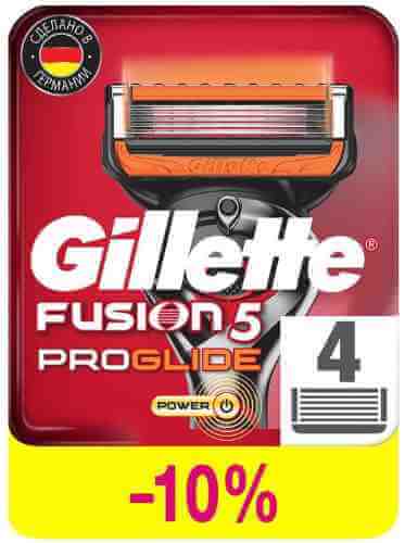 Кассеты для бритья Gillette Fusion Proglide Power 4шт арт. 312082