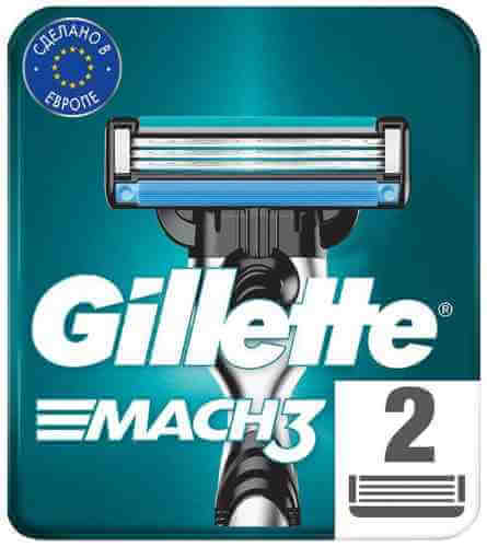Кассеты для бритья Gillette Mach3 2шт арт. 304429