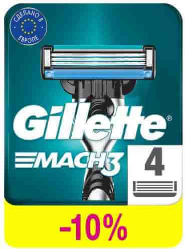 Кассеты для бритья Gillette Mach3 4шт арт. 304430