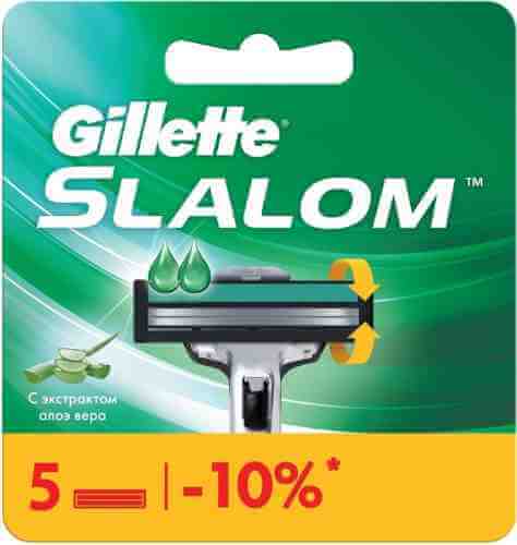 Кассеты для бритья Gillette Slalom 5шт арт. 312092