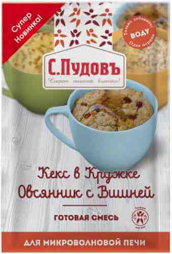 Кекс в кружке С.Пудовъ Овсянник с вишней 70г арт. 363179