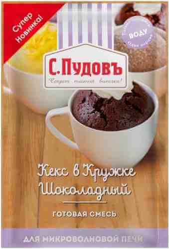 Кекс в кружке С.Пудовъ Шоколадный 70г арт. 363180
