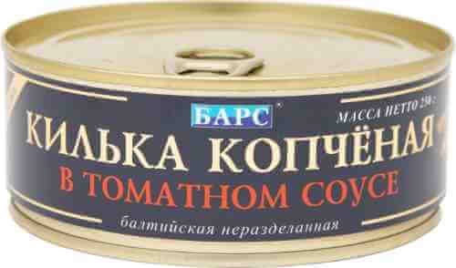 Килька Барс Копченая в томатном соусе 250г арт. 966547