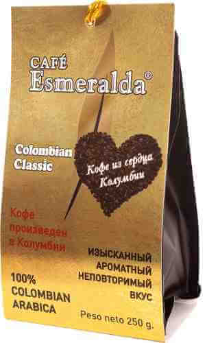 Кофе Esmeralda Classic в зернах 250г арт. 1032701