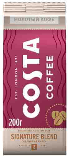 Кофе молотый Costa Signature blend 200г арт. 996428