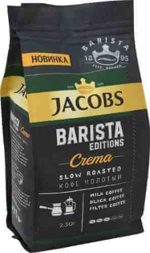 Кофе молотый Jacobs Barista Editions Crema 230г арт. 956722