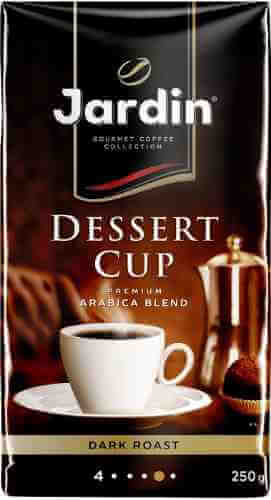 Кофе молотый Jardin Dessert Cup 250г арт. 307398