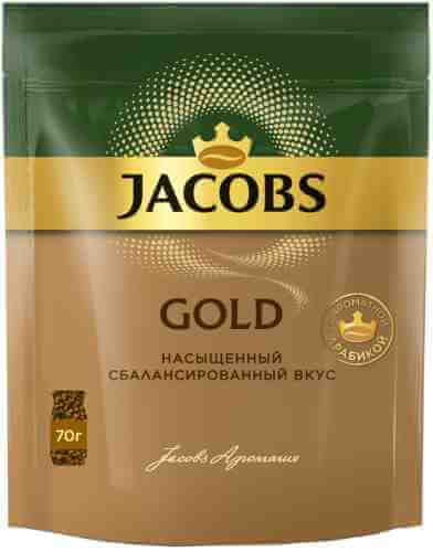 Кофе растворимый Jacobs Gold 70г арт. 679602