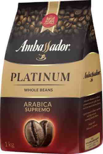 Кофе в зернах Ambassador Platinum 1кг арт. 475516