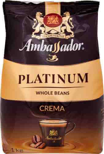 Кофе в зернах Ambassador Platinume Сrema 1кг арт. 1113501