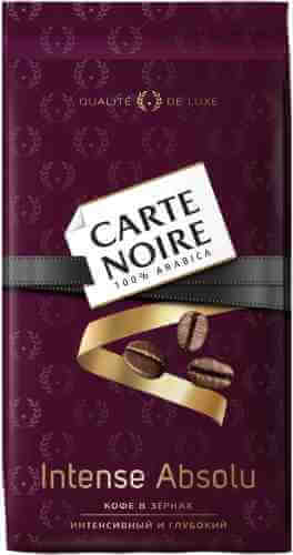 Кофе в зернах Carte Noire Intense Absolu 800г арт. 1185216